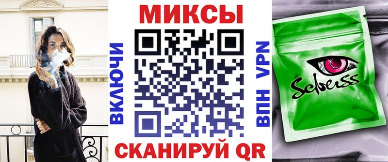 БУТИРАТ буратино  Советская Гавань 