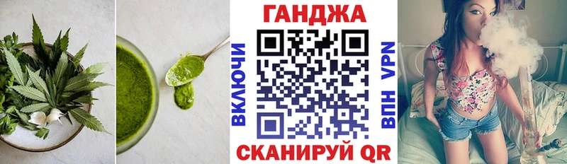 omg маркетплейс  Советская Гавань  Печенье с ТГК конопля  купить наркотики цена 