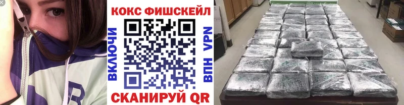 наркотики  Советская Гавань  Cocaine Эквадор 