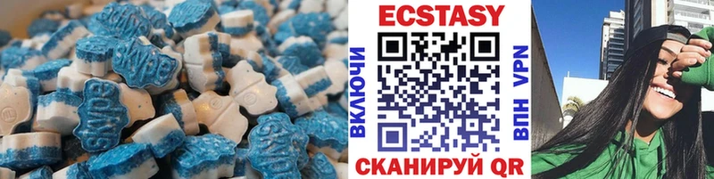 как найти наркотики  Советская Гавань  Экстази DUBAI 