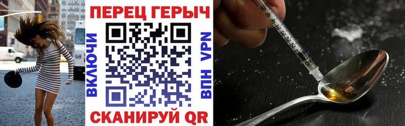Героин белый  ссылка на мегу зеркало  Советская Гавань  цены  