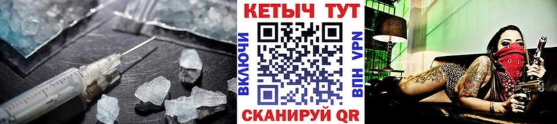 КЕТАМИН ketamine  наркотики  кракен ТОР  Советская Гавань 