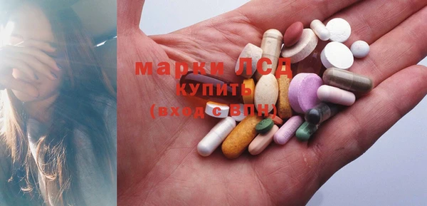 экстази Абаза