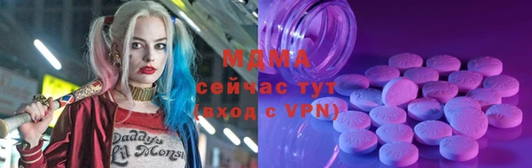 экстази Абаза