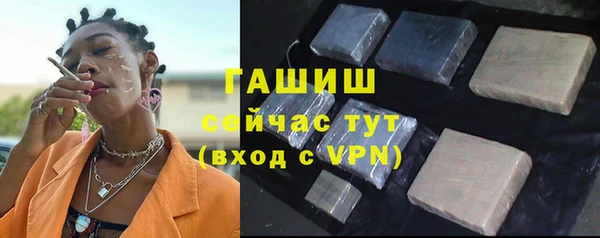 экстази Абаза
