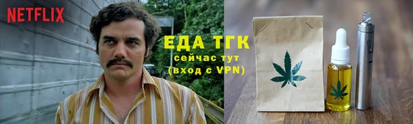экстази Абаза