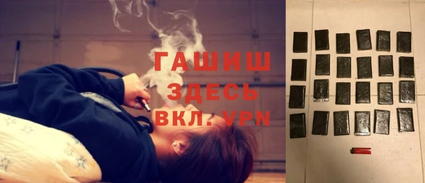 каннабис Абинск