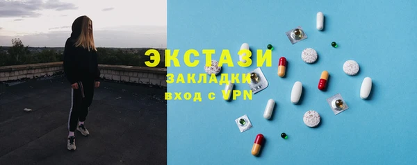 прущие грибы Алзамай