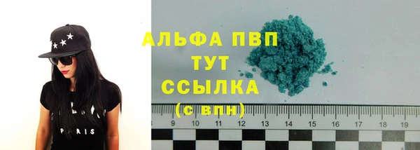 экстази Абаза