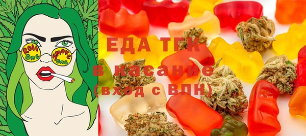 экстази Абаза
