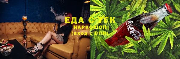 каннабис Абинск