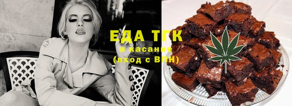 экстази Абаза