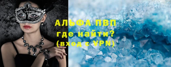 экстази Абаза