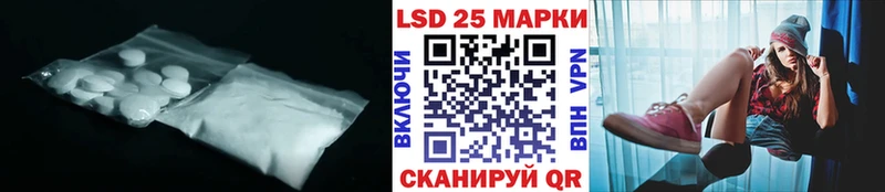 Лсд 25 экстази ecstasy  где купить наркоту  Советская Гавань 