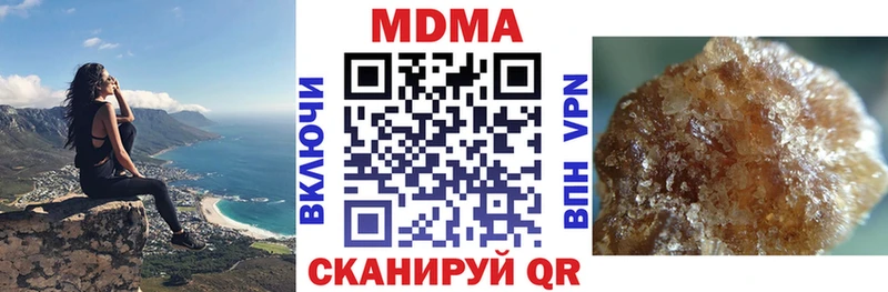 MDMA Molly  Советская Гавань 