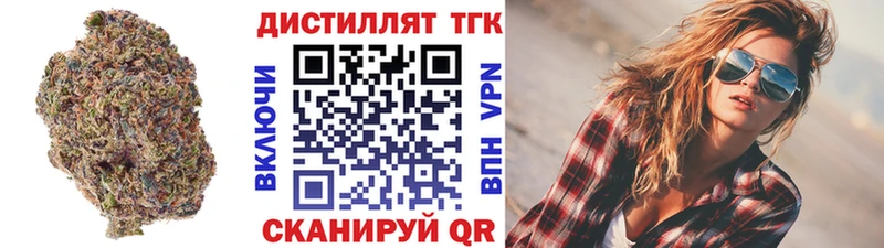 ТГК вейп  Советская Гавань 